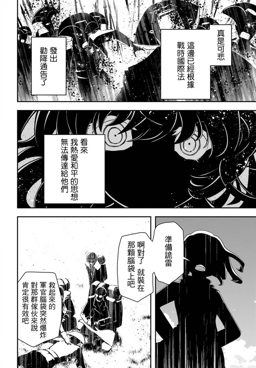 第 36 页