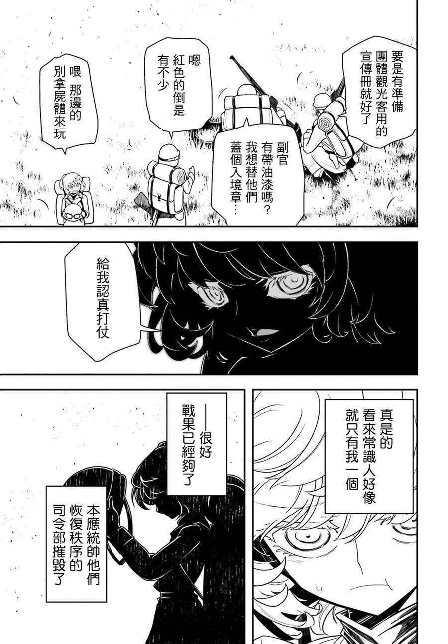 第 37 页