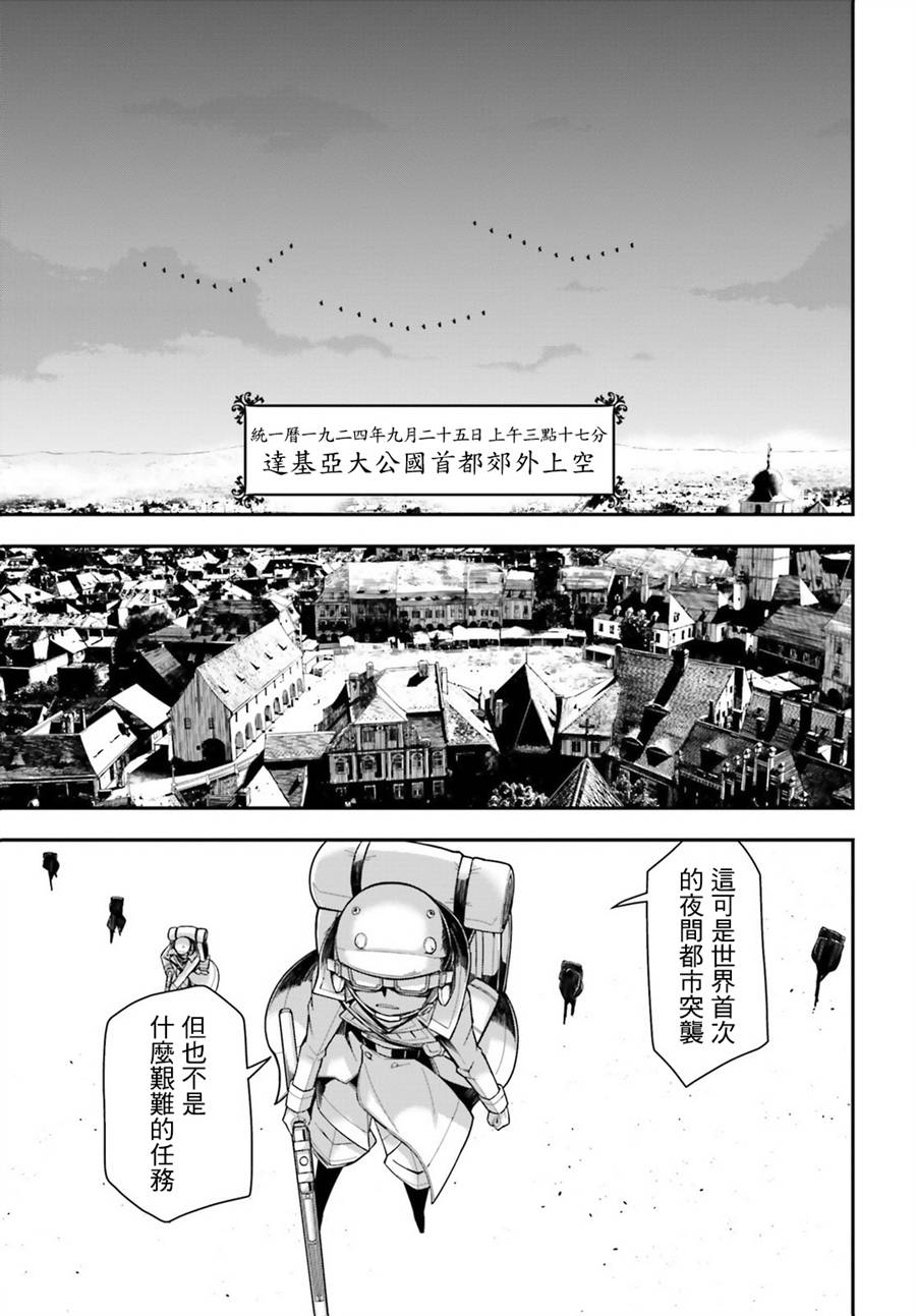第 43 页