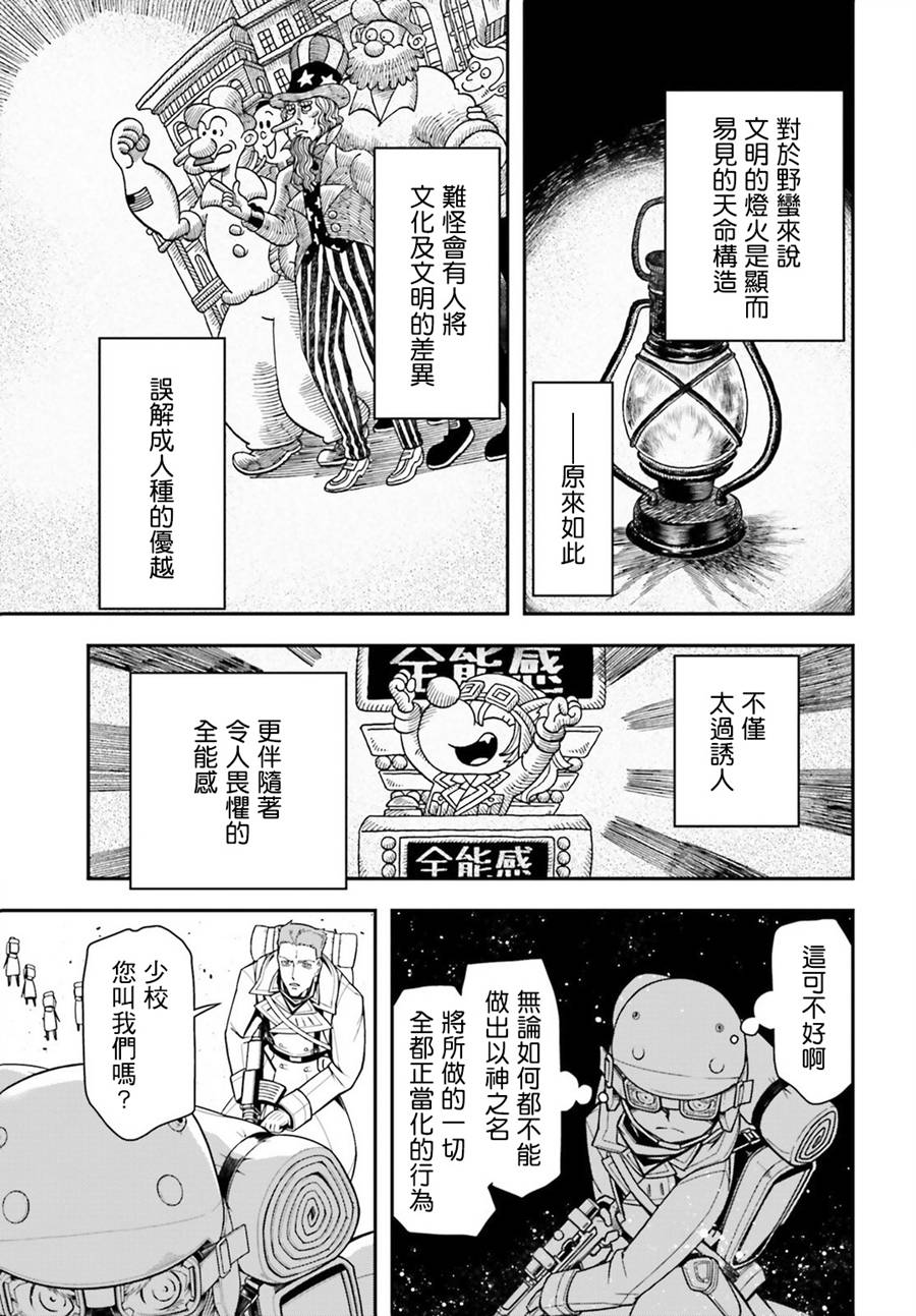 第 45 页