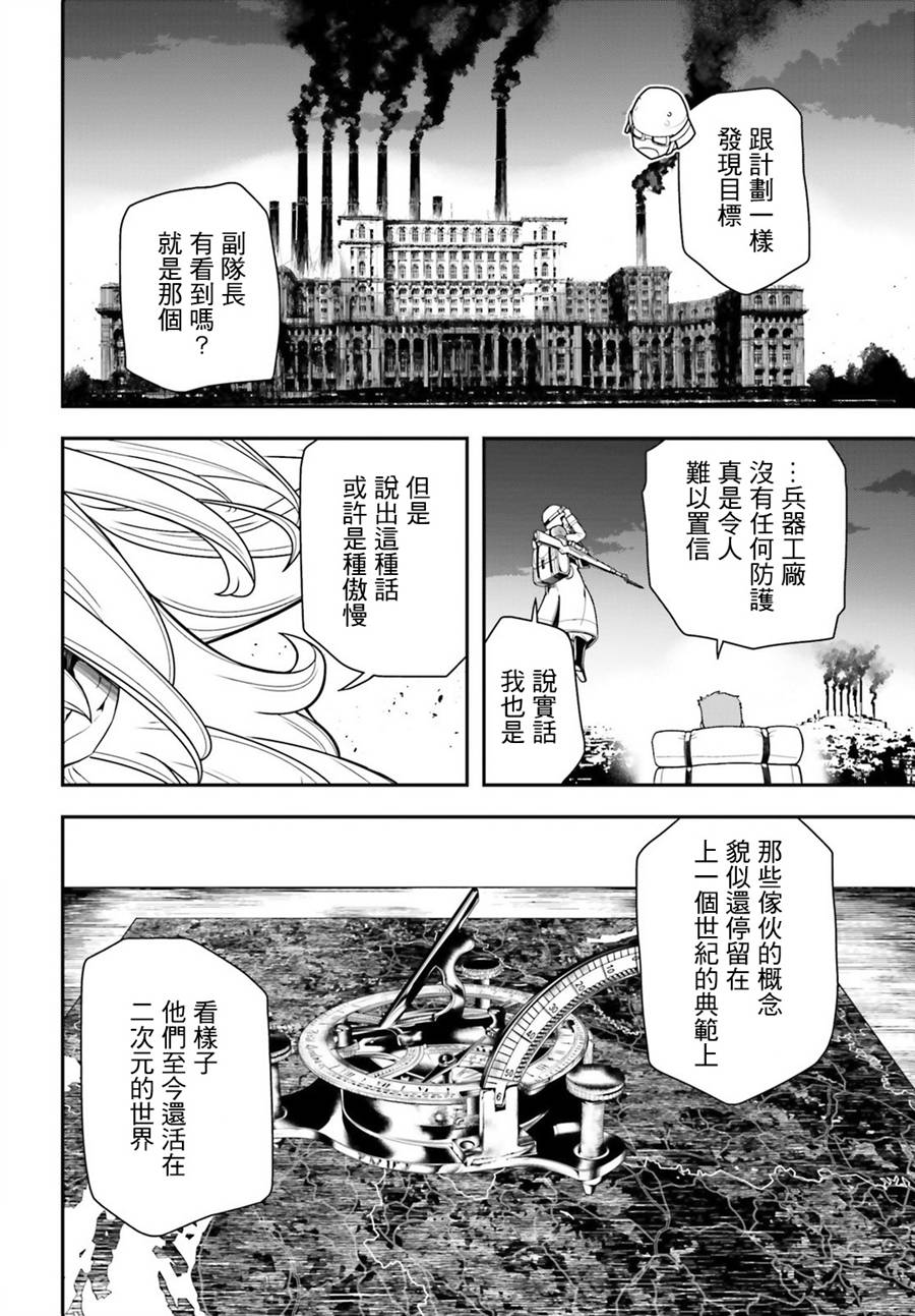 第 46 页
