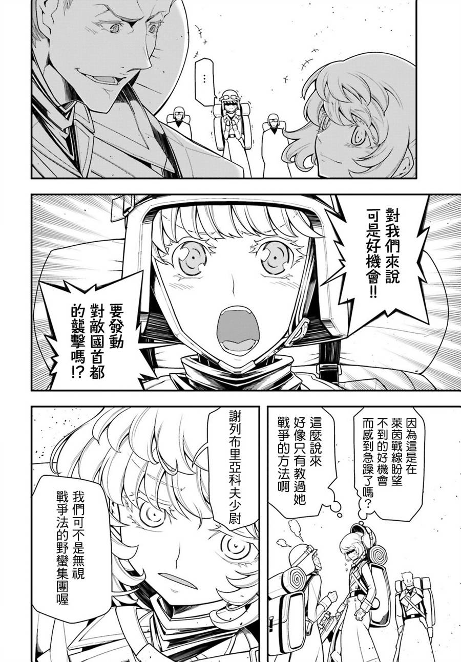 第 48 页