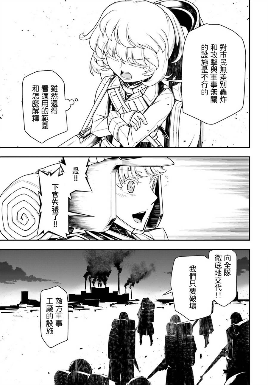 第 49 页