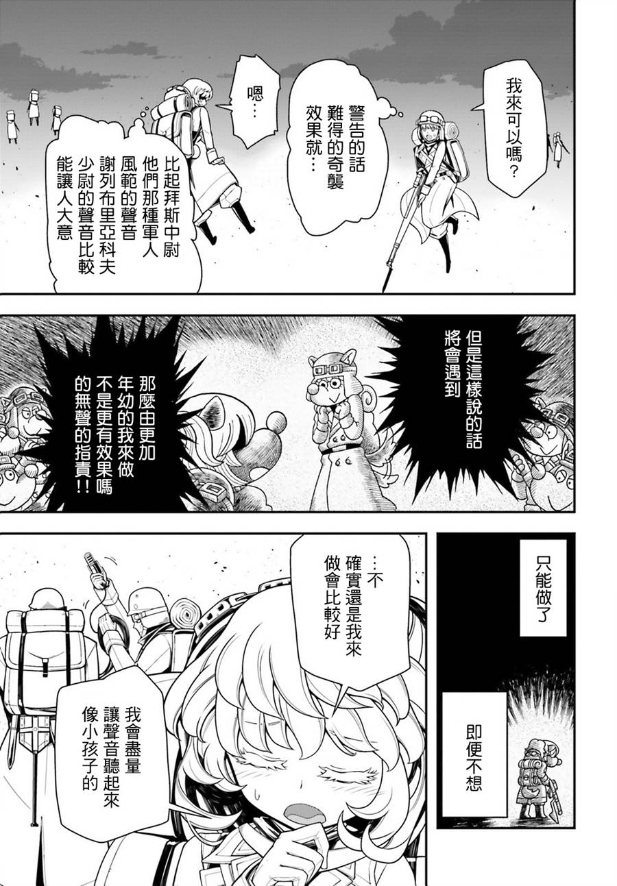 第 51 页