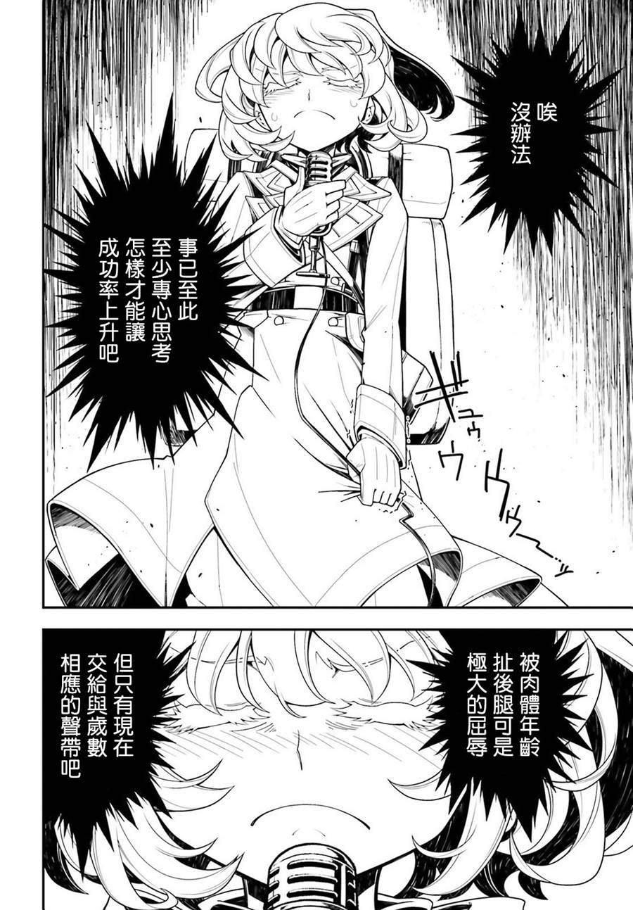 第 52 页