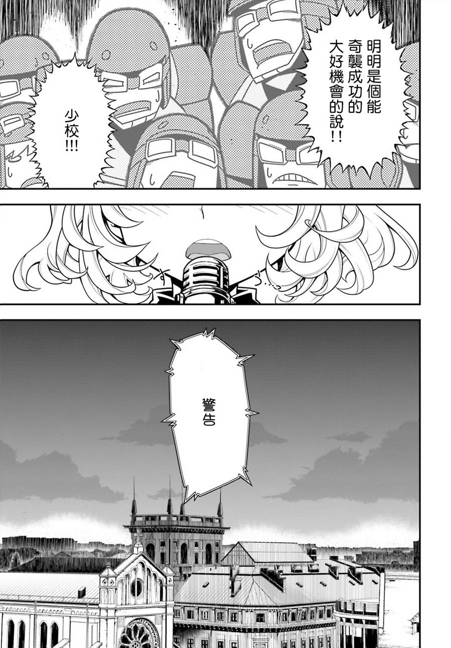 第 53 页