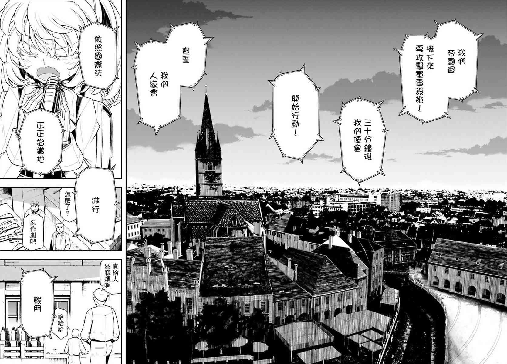 第 54 页