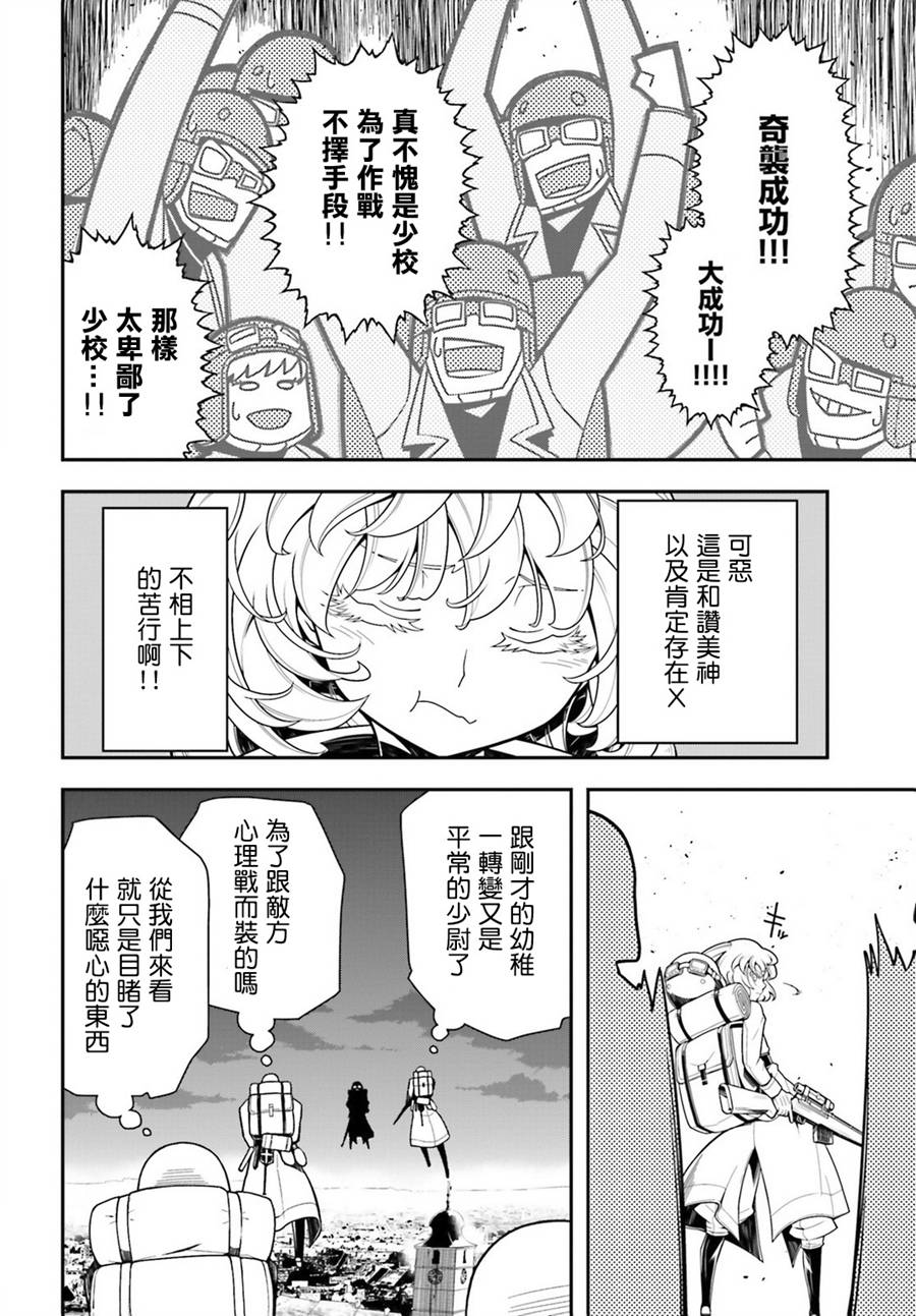 第 55 页