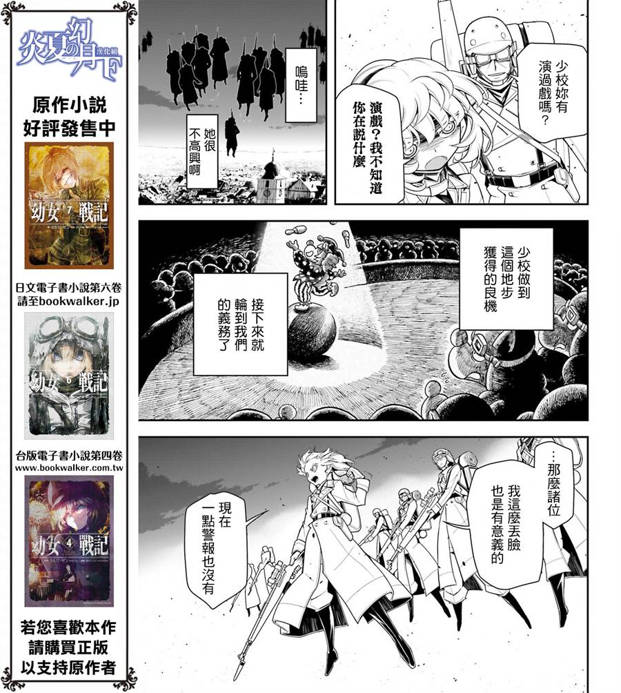 第 56 页