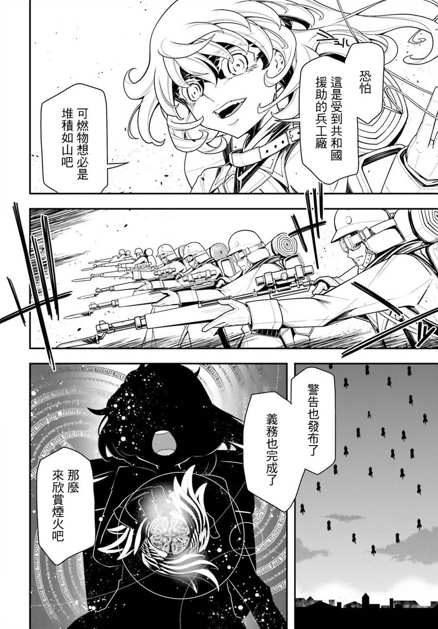 第 57 页