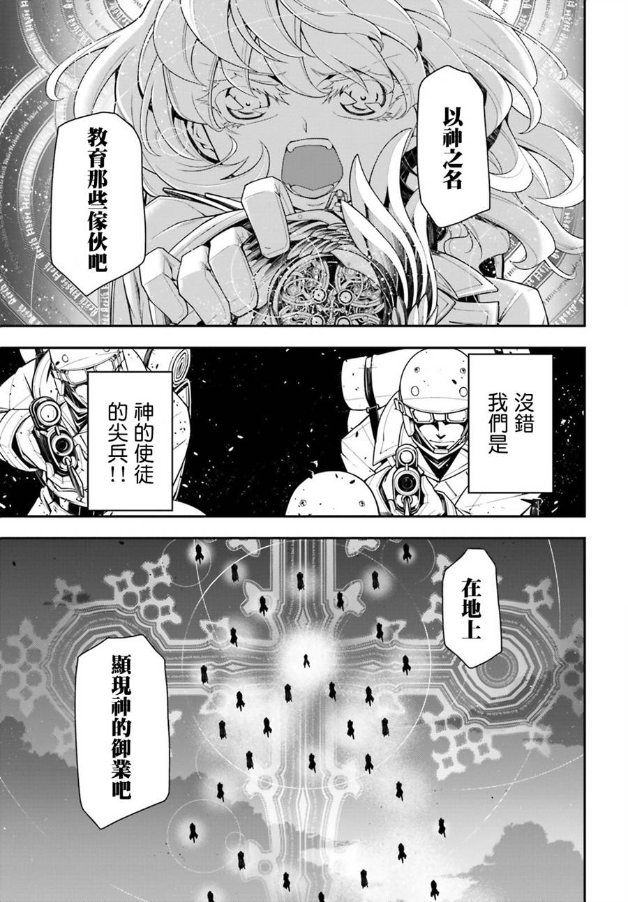 第 58 页