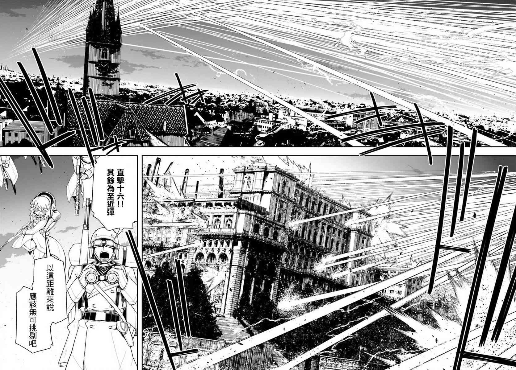 第 60 页