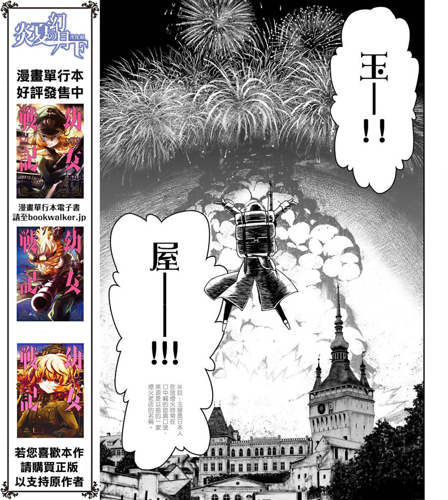 第 62 页