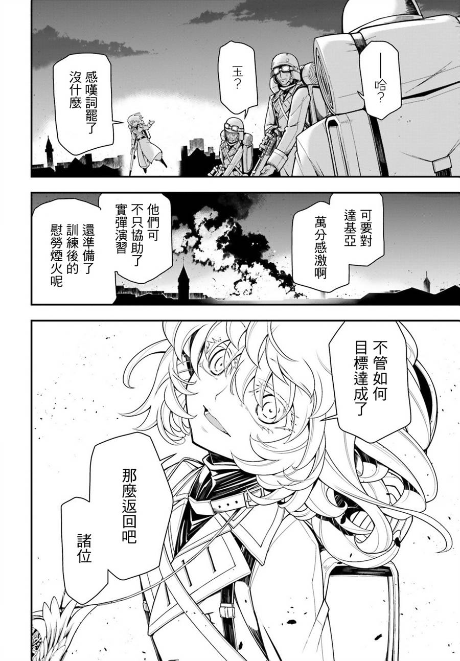 第 63 页