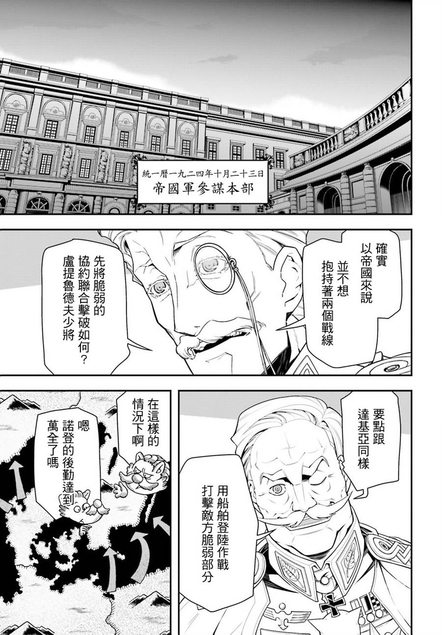 第 64 页