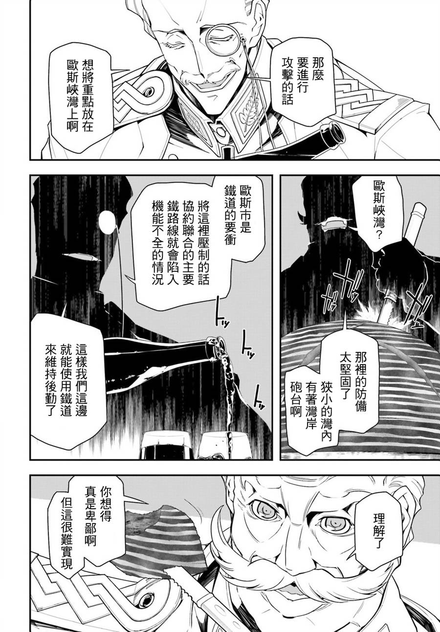 第 65 页