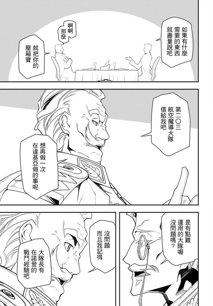 第 66 页