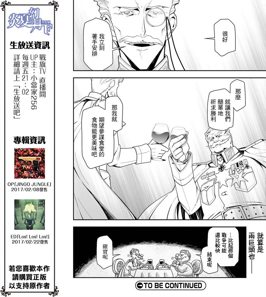 第 67 页