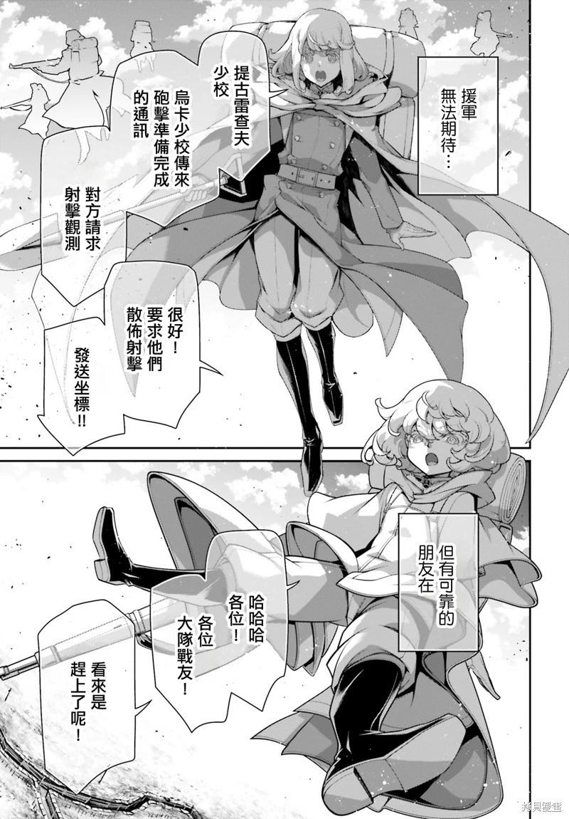 第 34 页