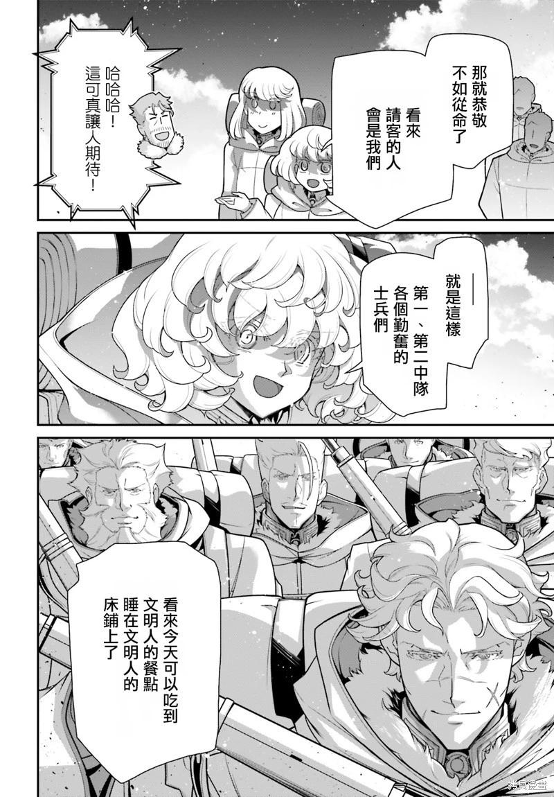 第 39 页