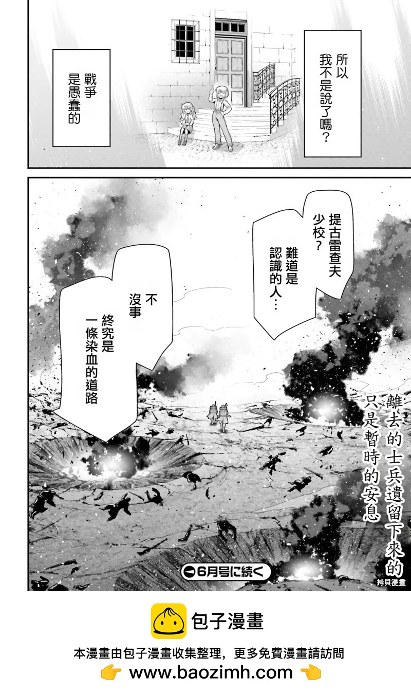 第 43 页
