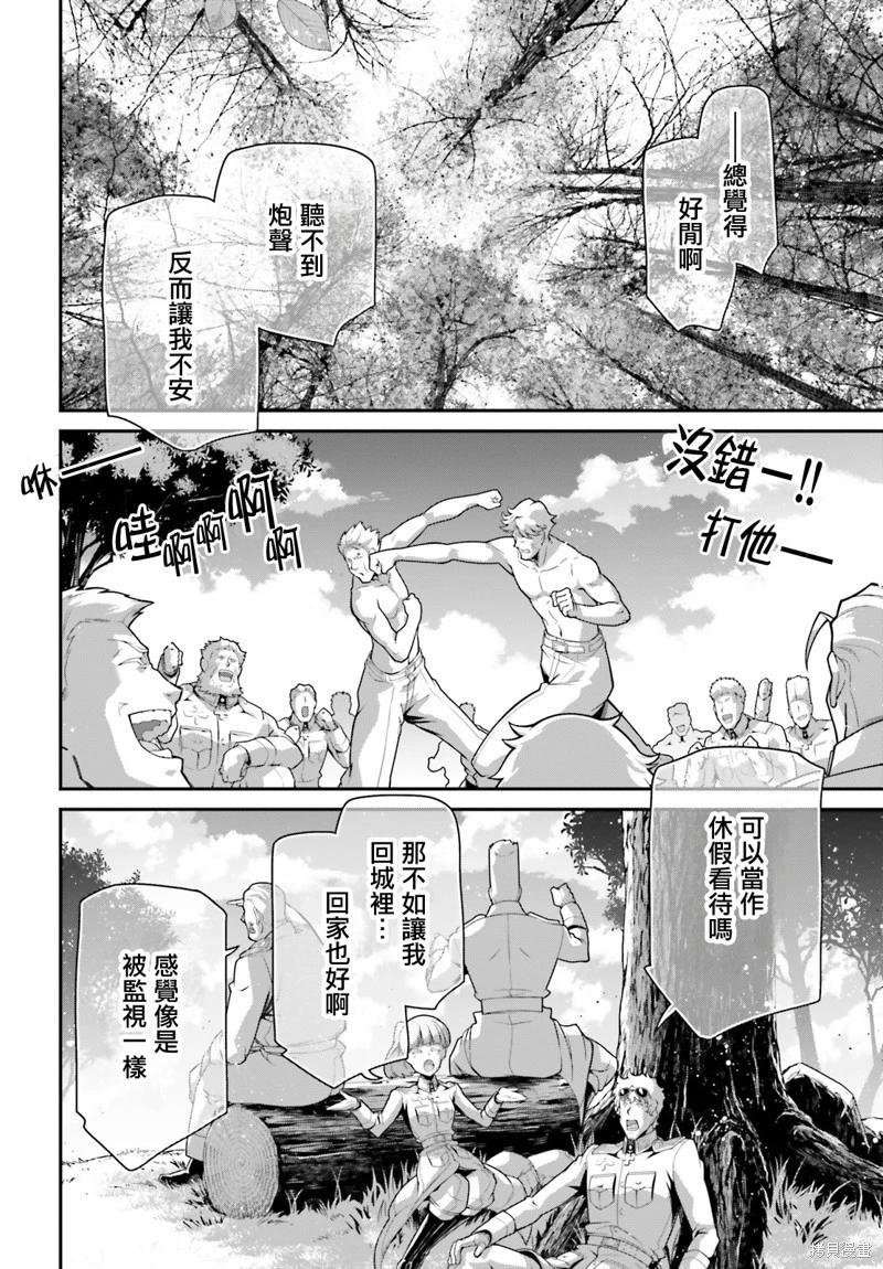 第 36 页