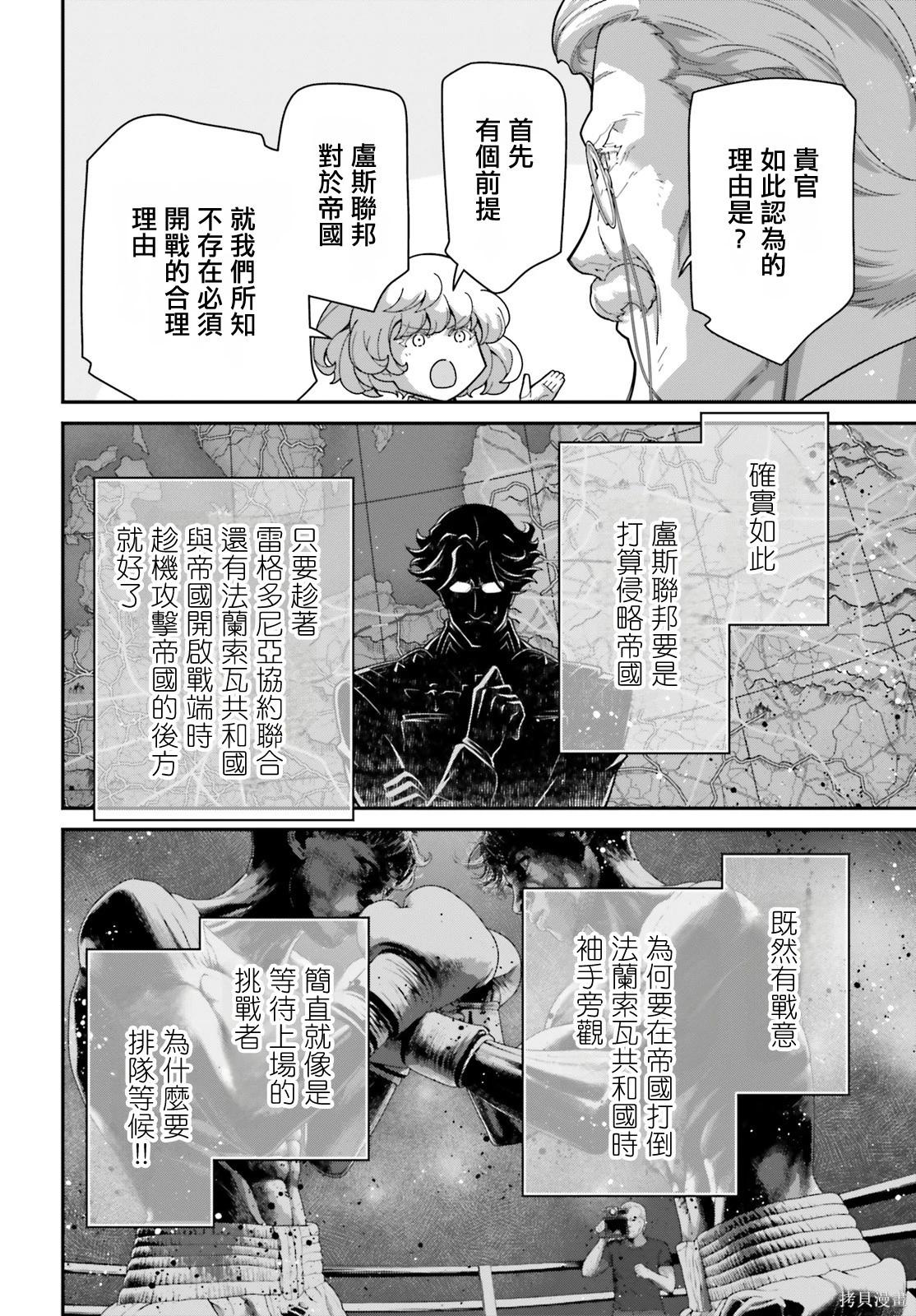 第 37 页