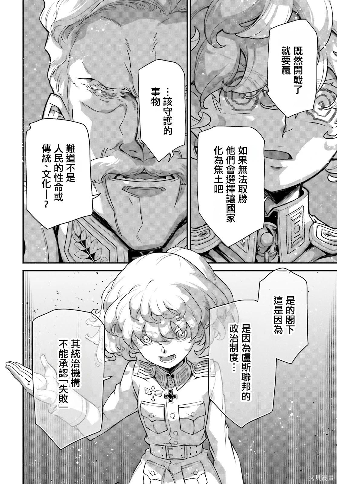 第 41 页