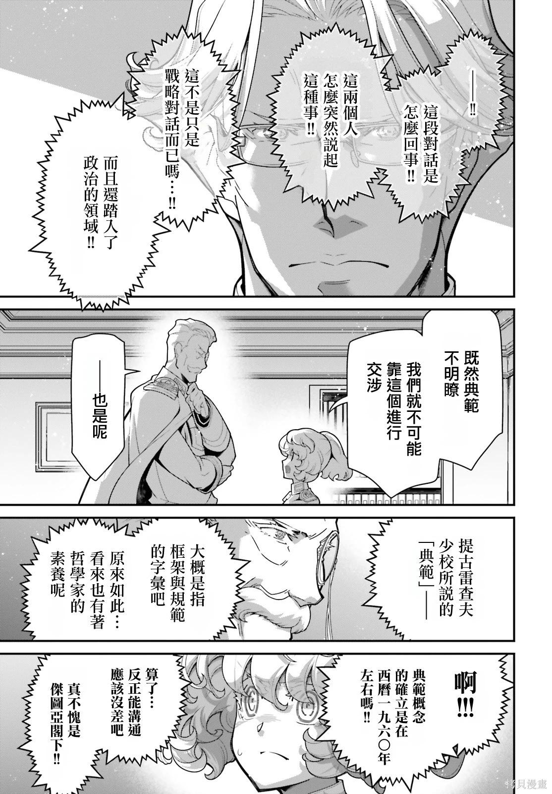 第 42 页