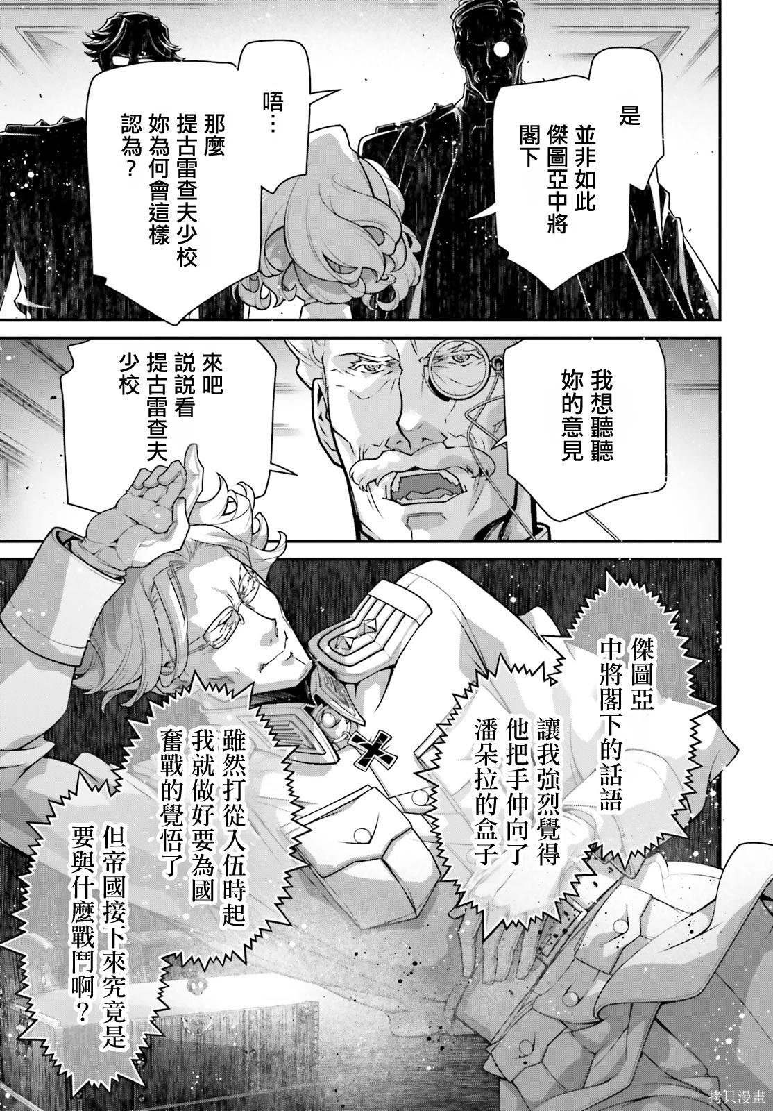 第 44 页