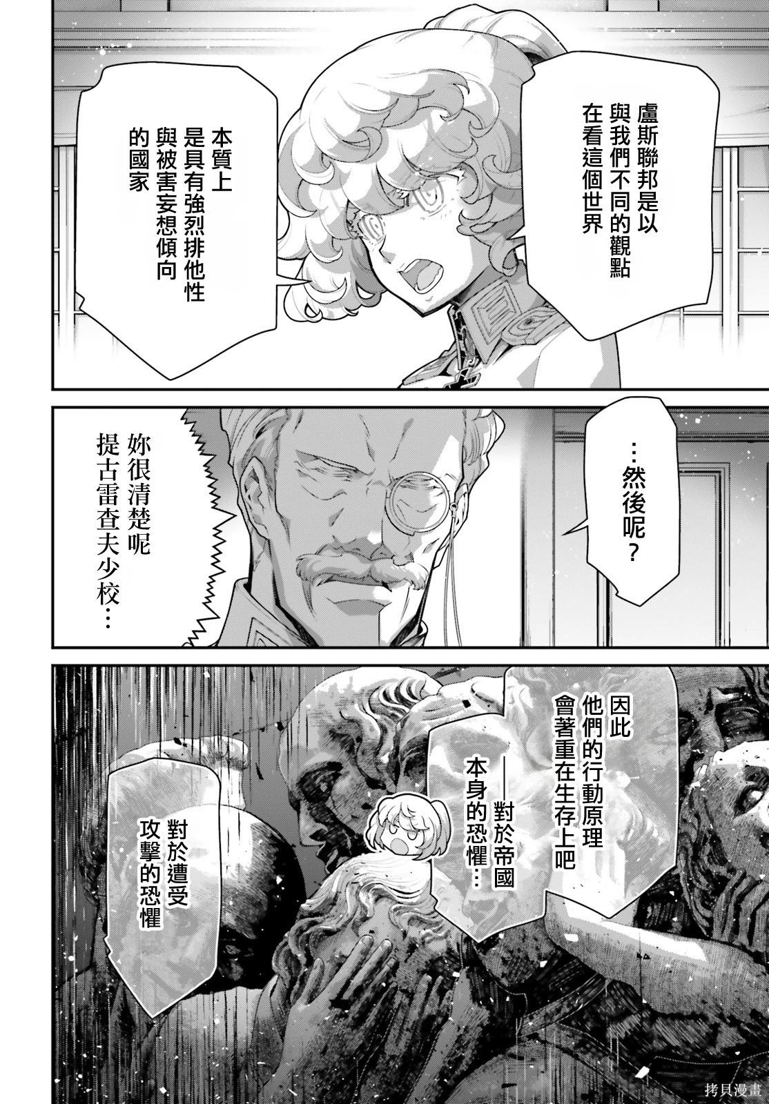 第 45 页