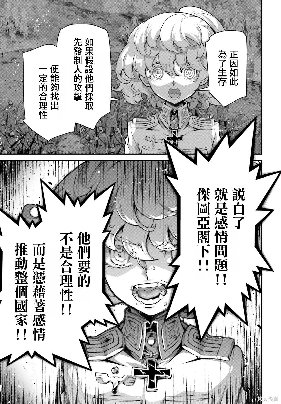 第 46 页