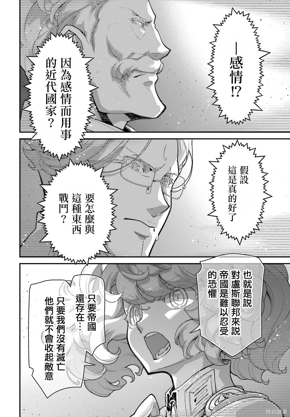 第 47 页