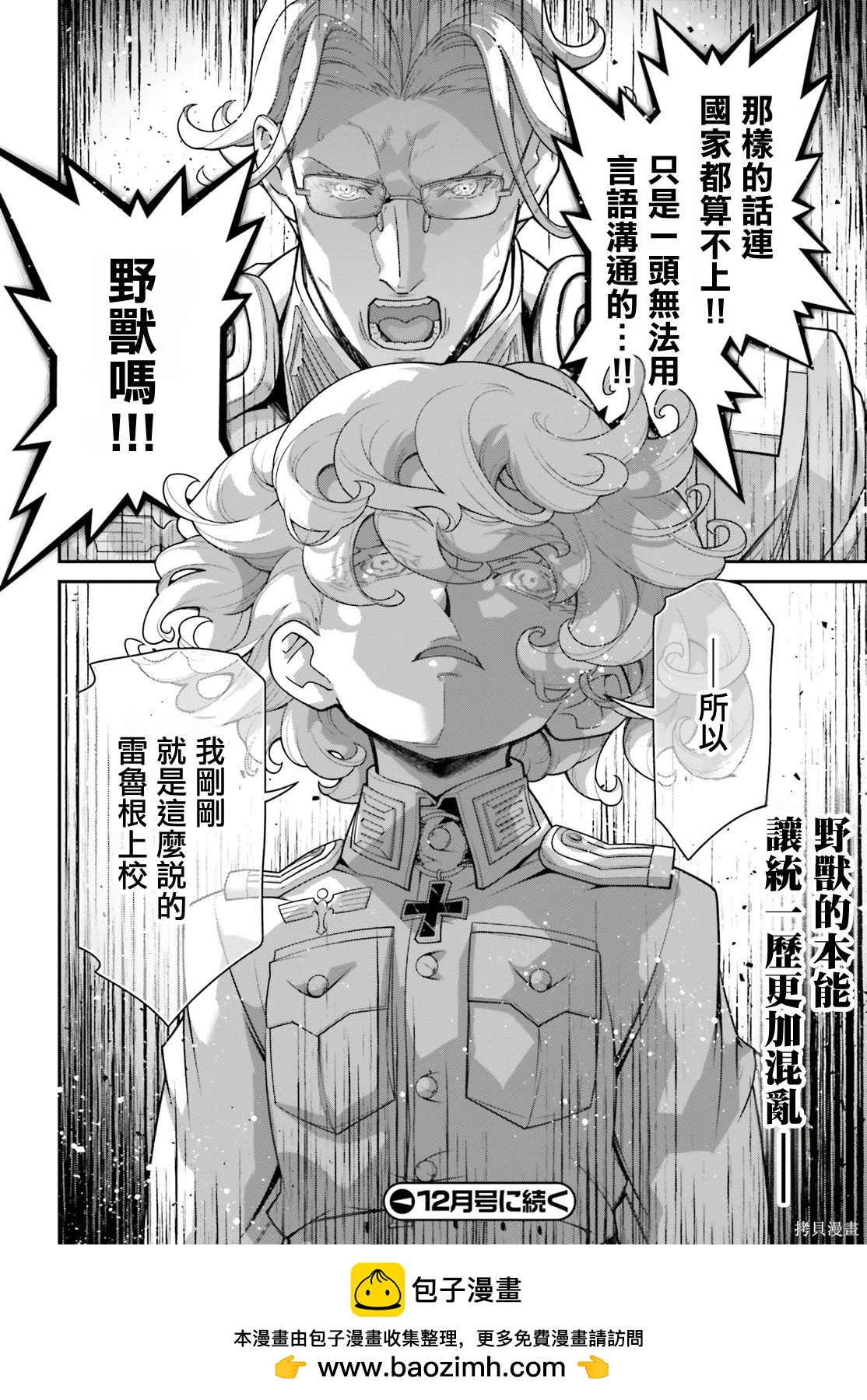 第 49 页