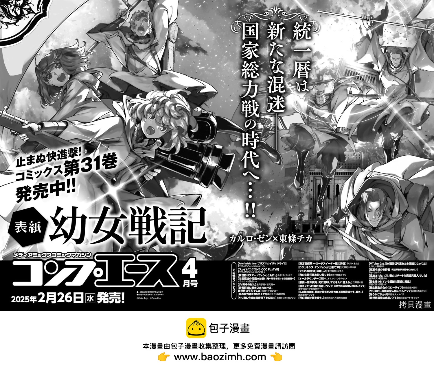 第 25 页