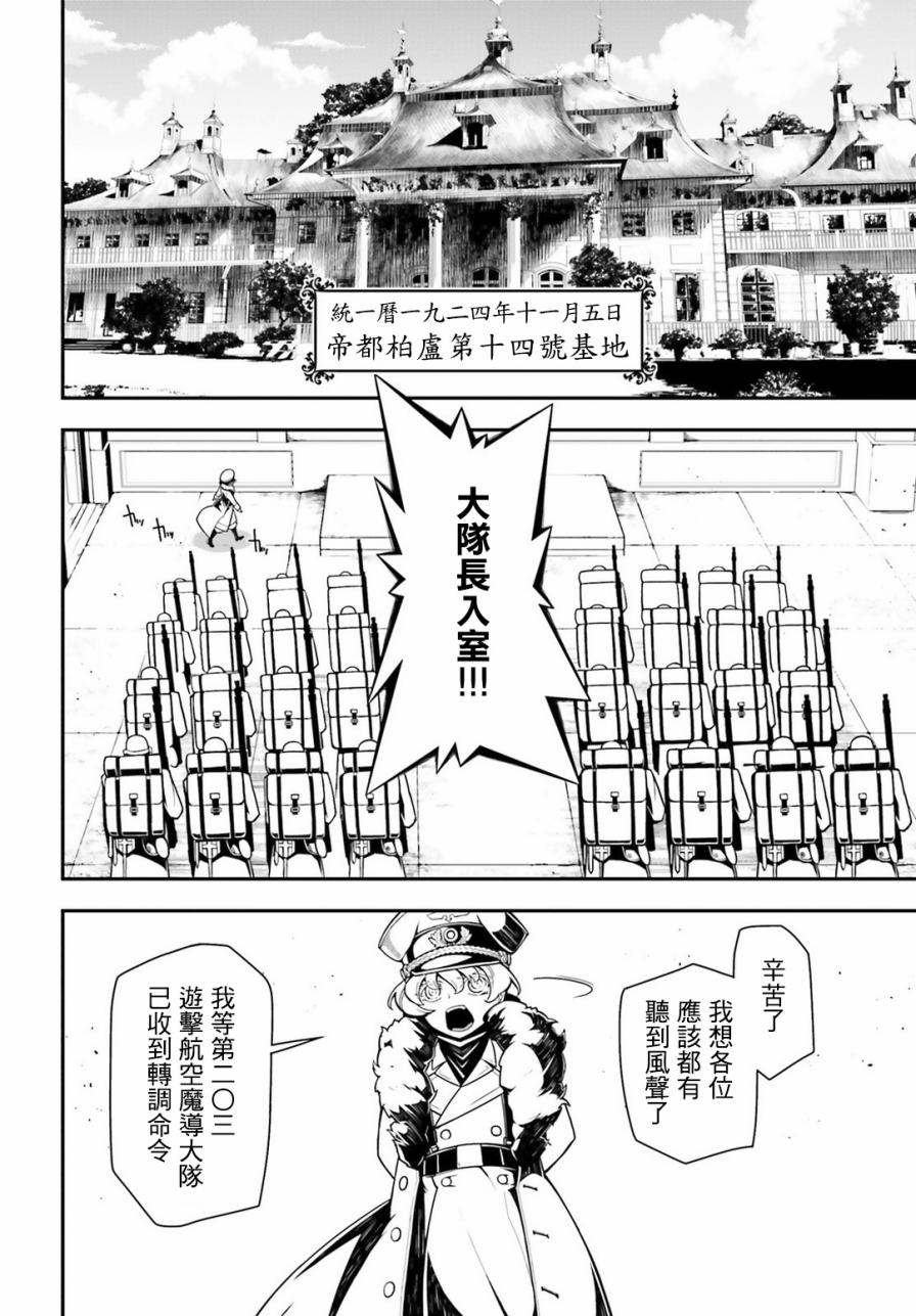 第 38 页