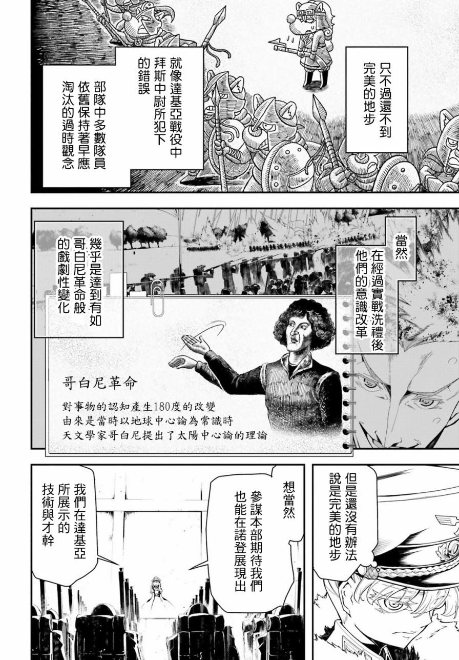 第 40 页