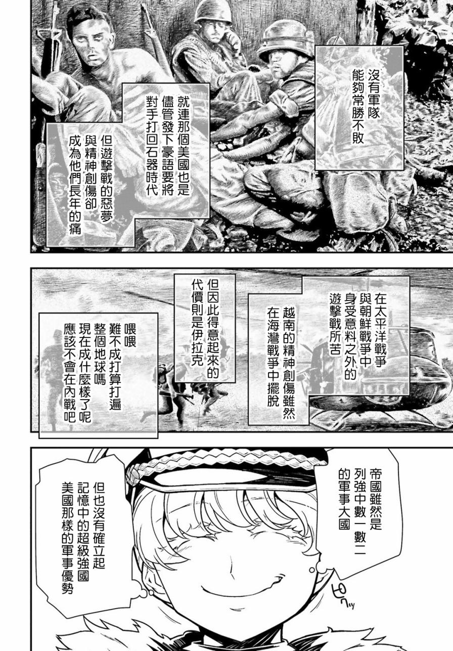 第 42 页