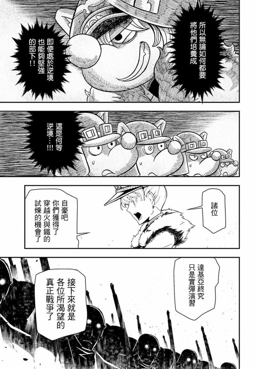 第 43 页
