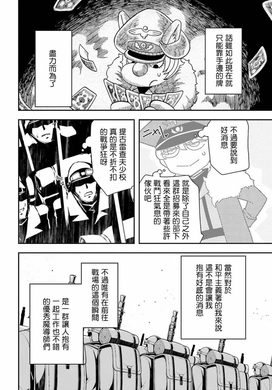 第 44 页