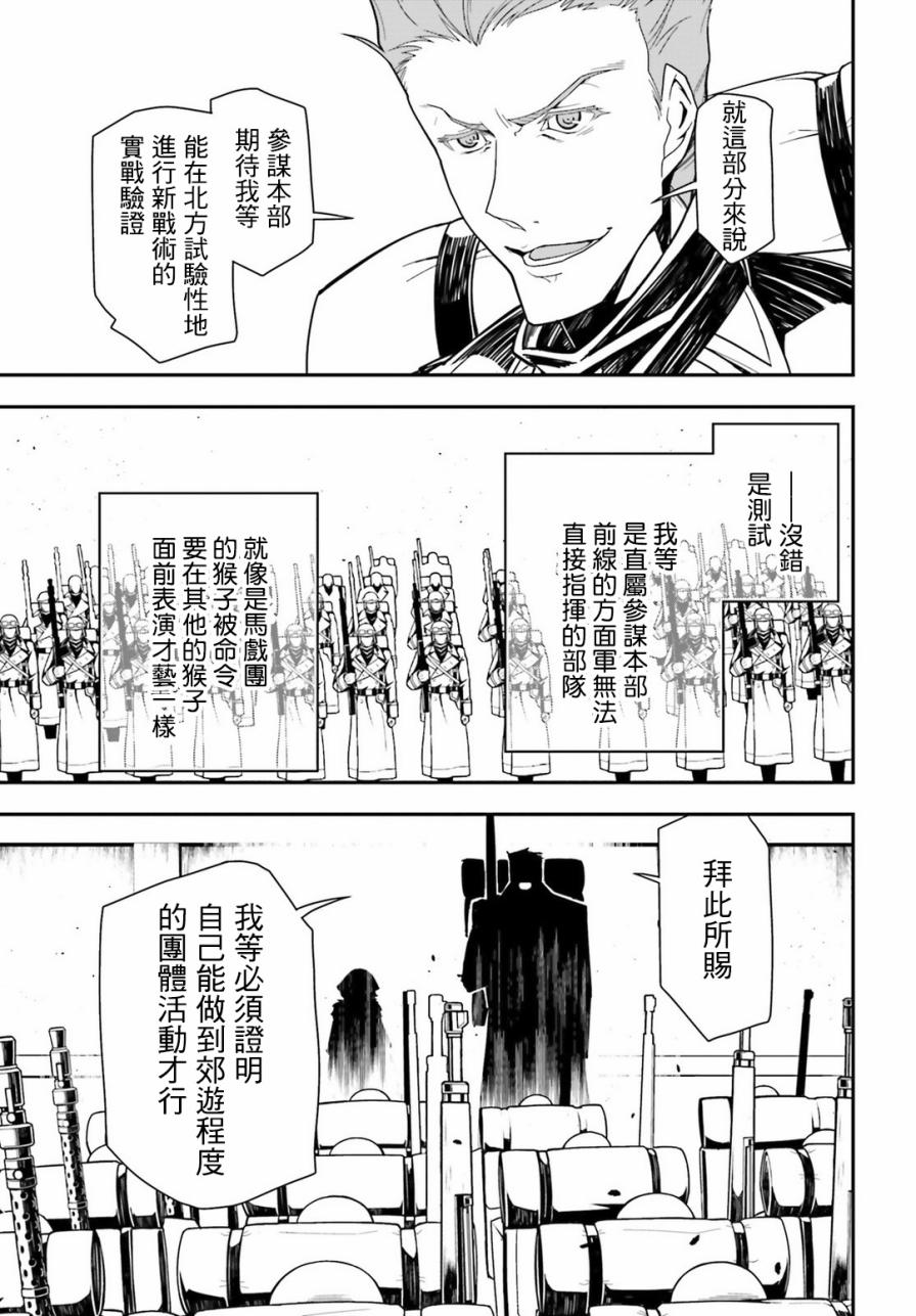 第 49 页