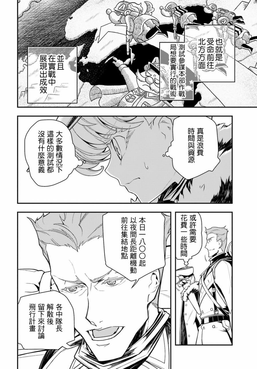 第 50 页