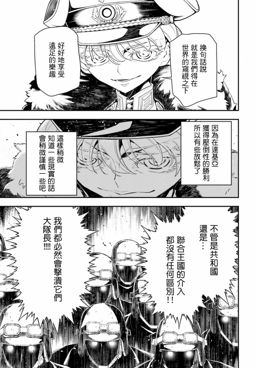 第 53 页