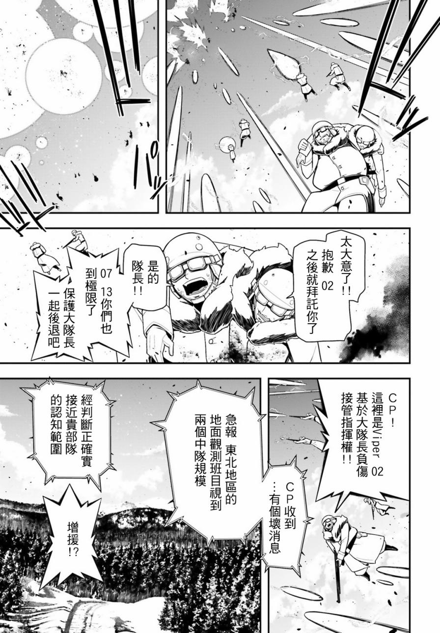 第 59 页