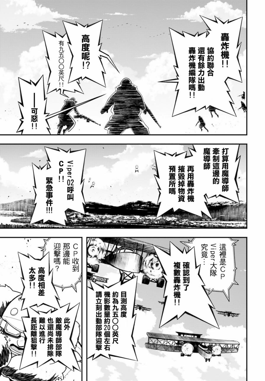 第 61 页