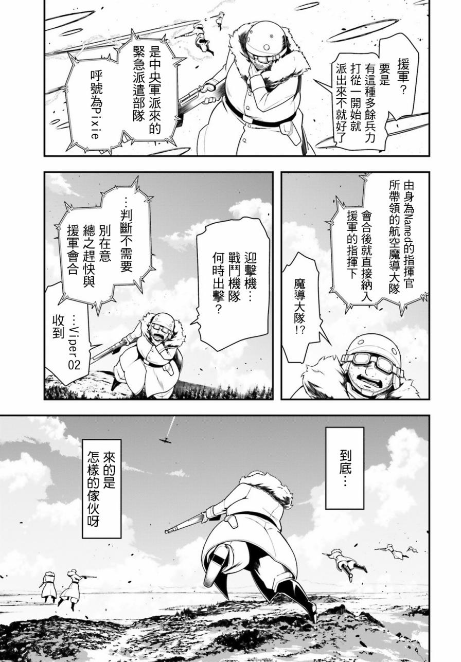 第 63 页