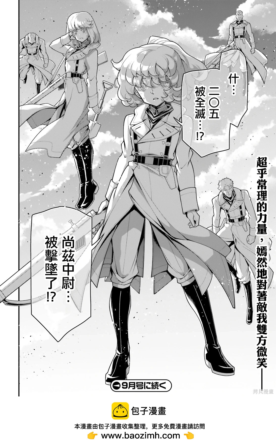 第 39 页