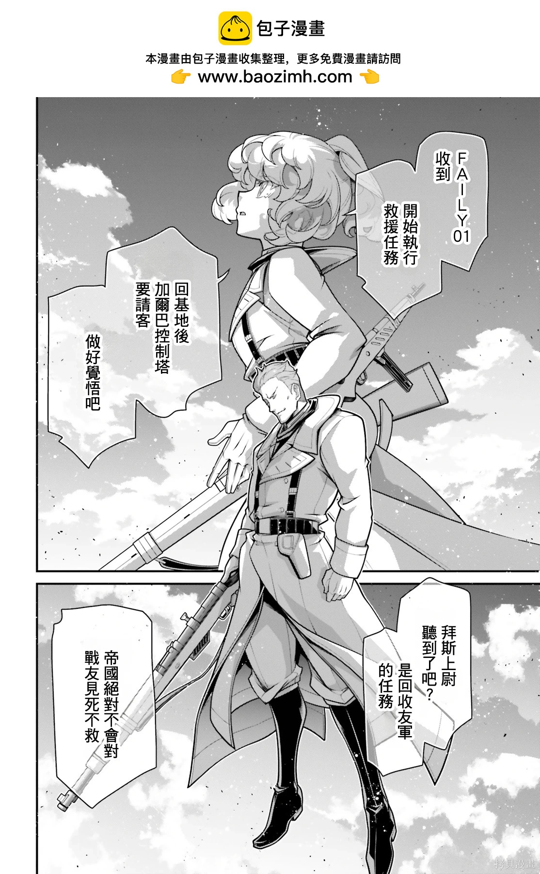 第 35 页
