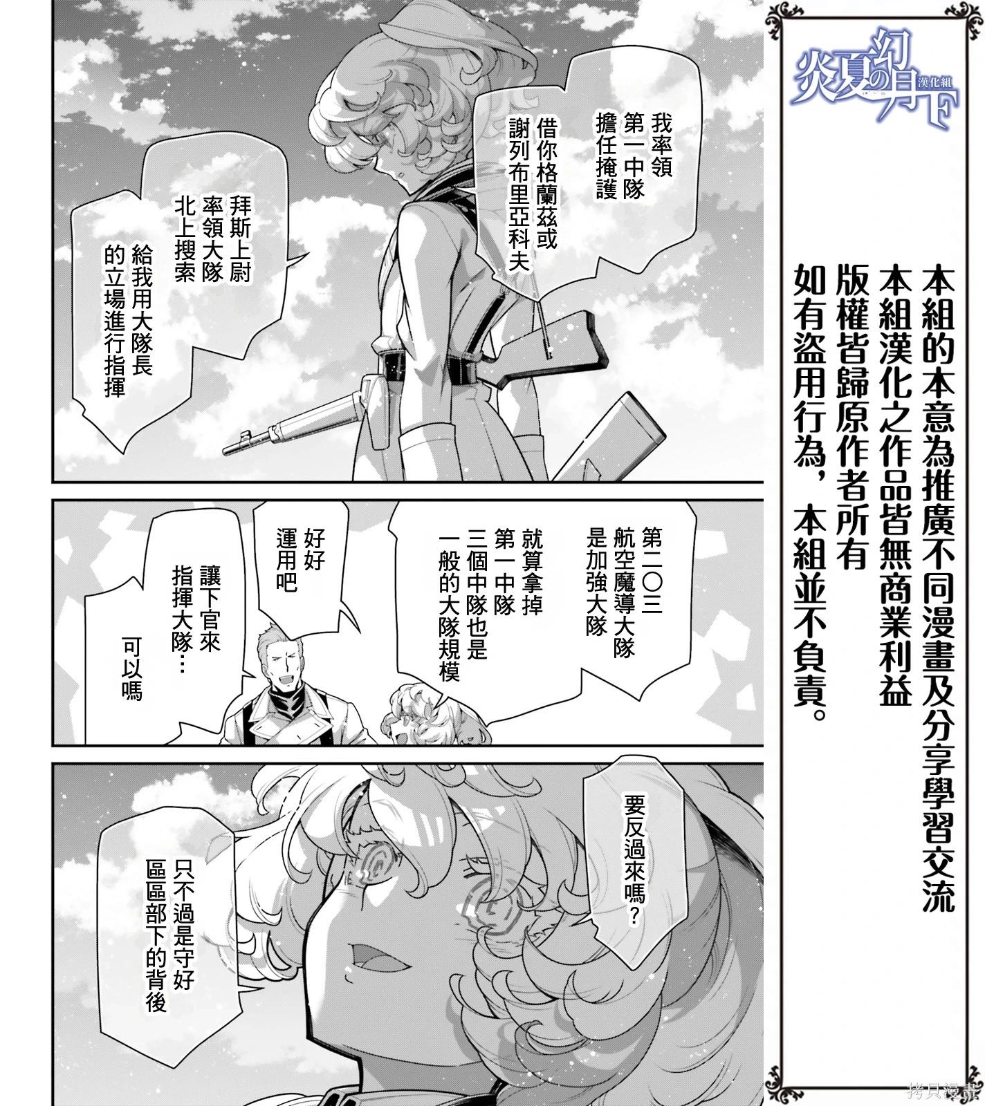 第 37 页