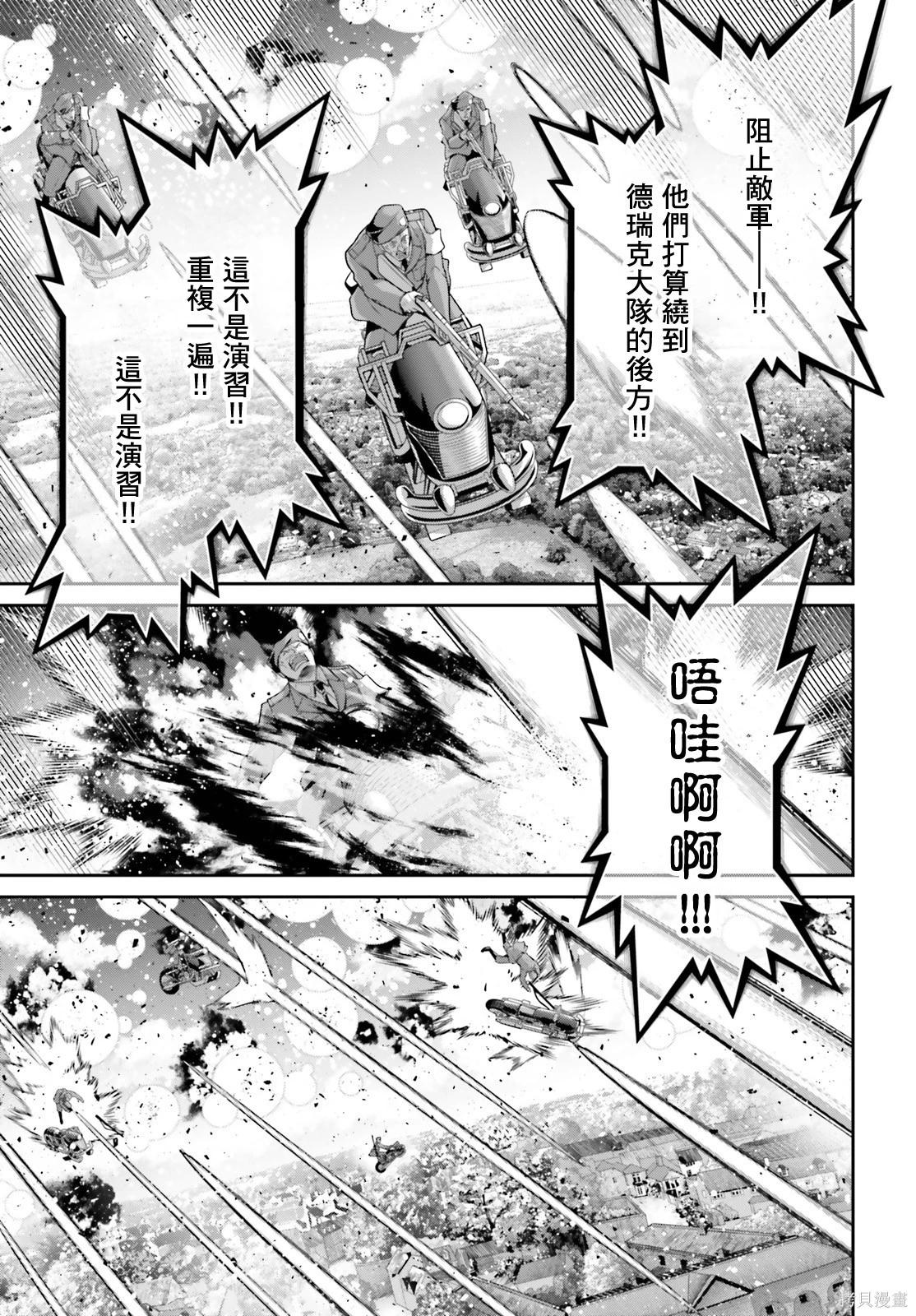 第 24 页